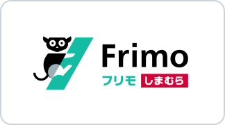 フリモしまむら