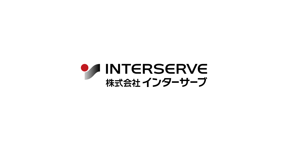 株式会社インターサーブ
